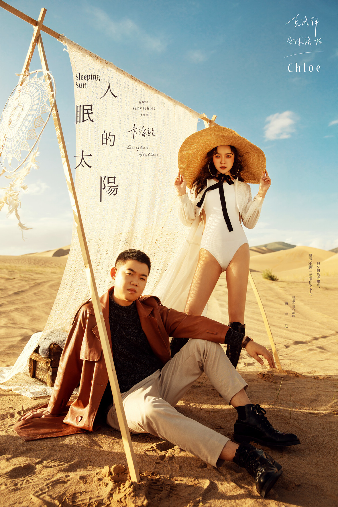 陈先生&钟女士