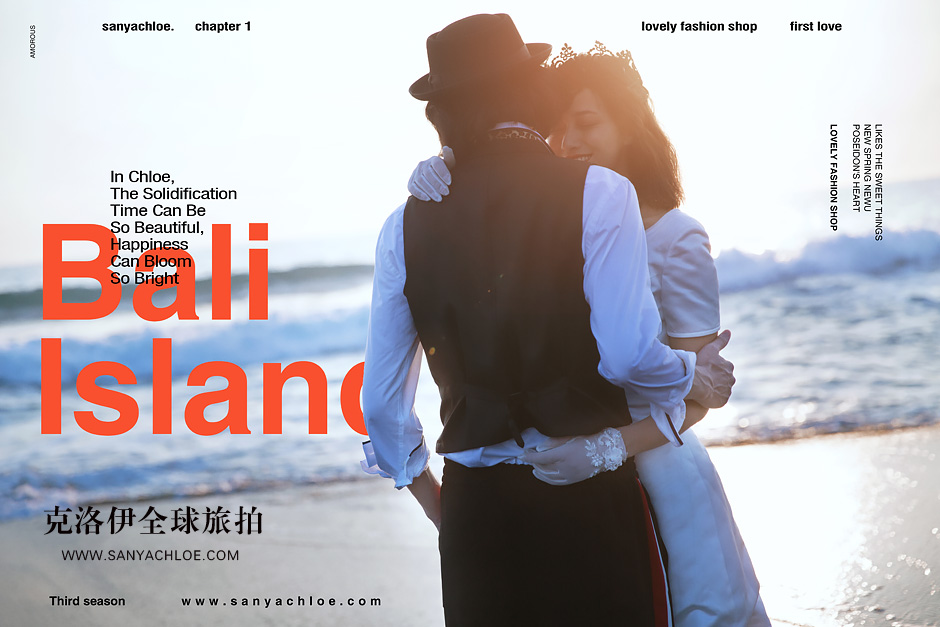 刘诗诗吴奇隆都去巴厘岛结婚了，你还在等什么？