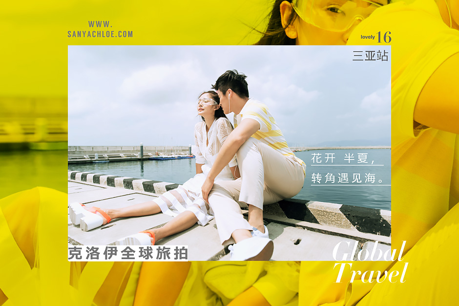 夏天，做个美背新娘吧