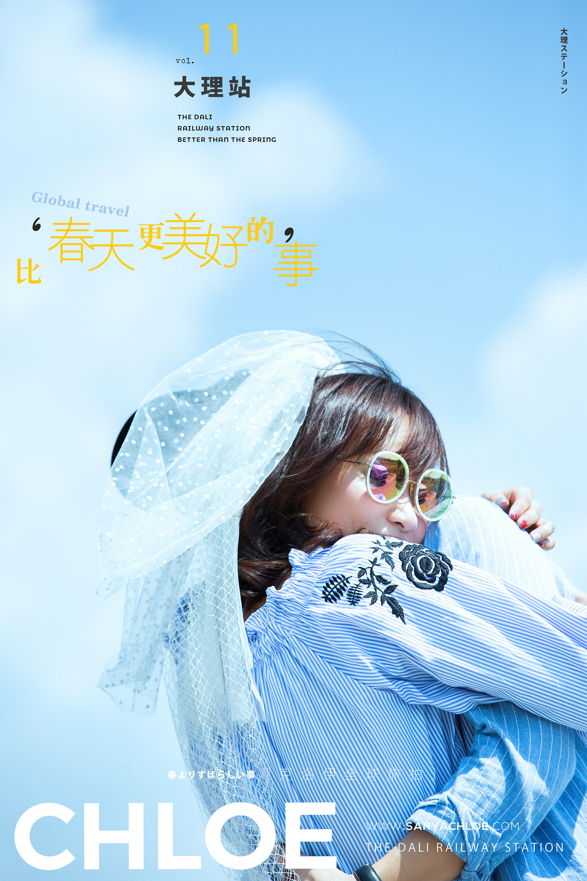 云先生&黄女士