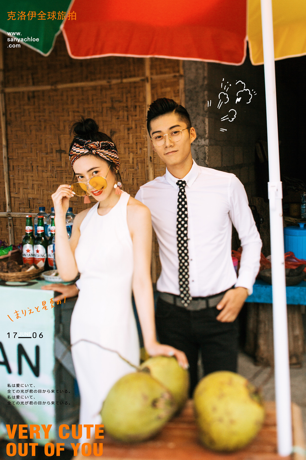 谭先生&陈女士