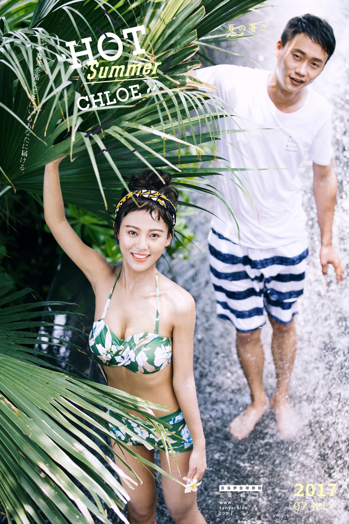 刘先生&吴女士