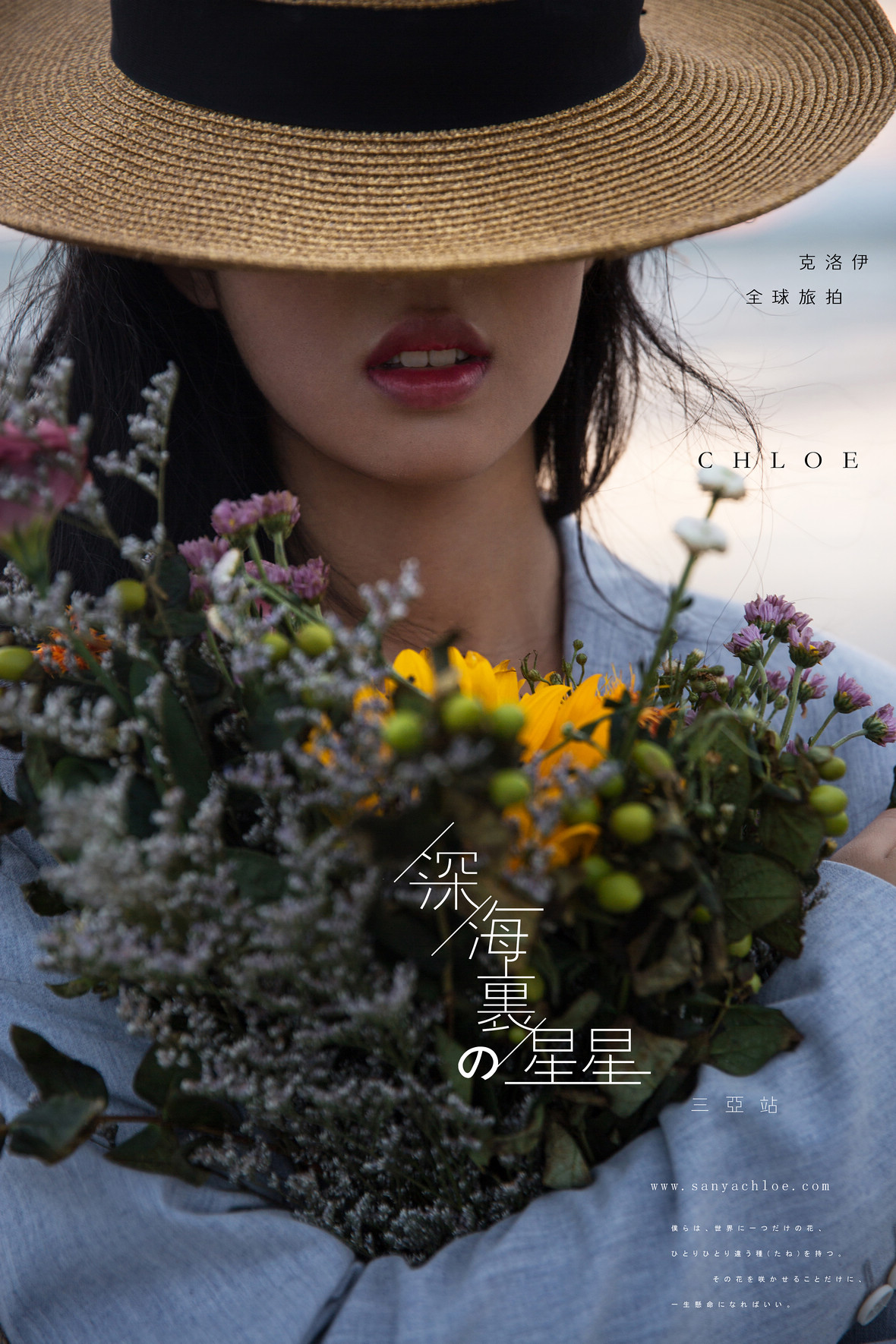 17年8月23/24日全球合辑 
