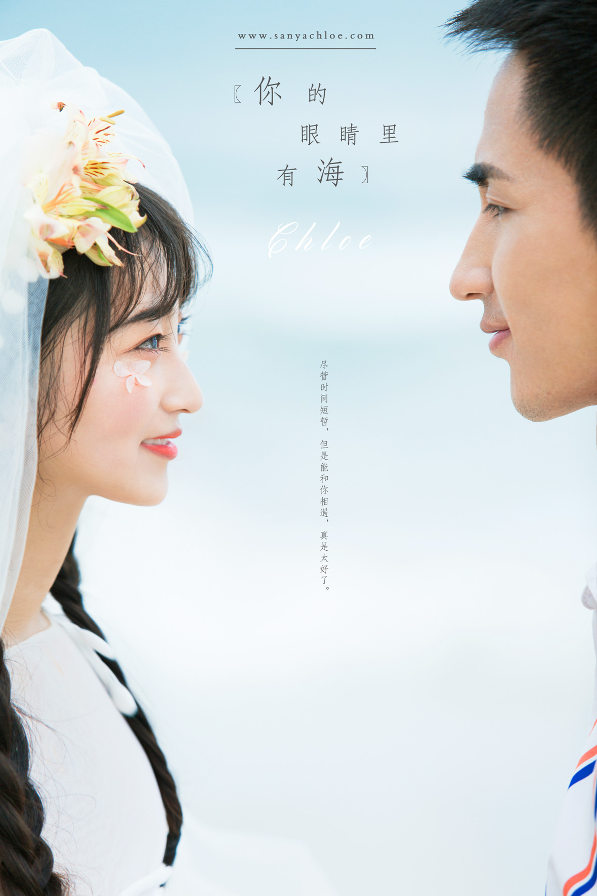 孙先生&孟女士