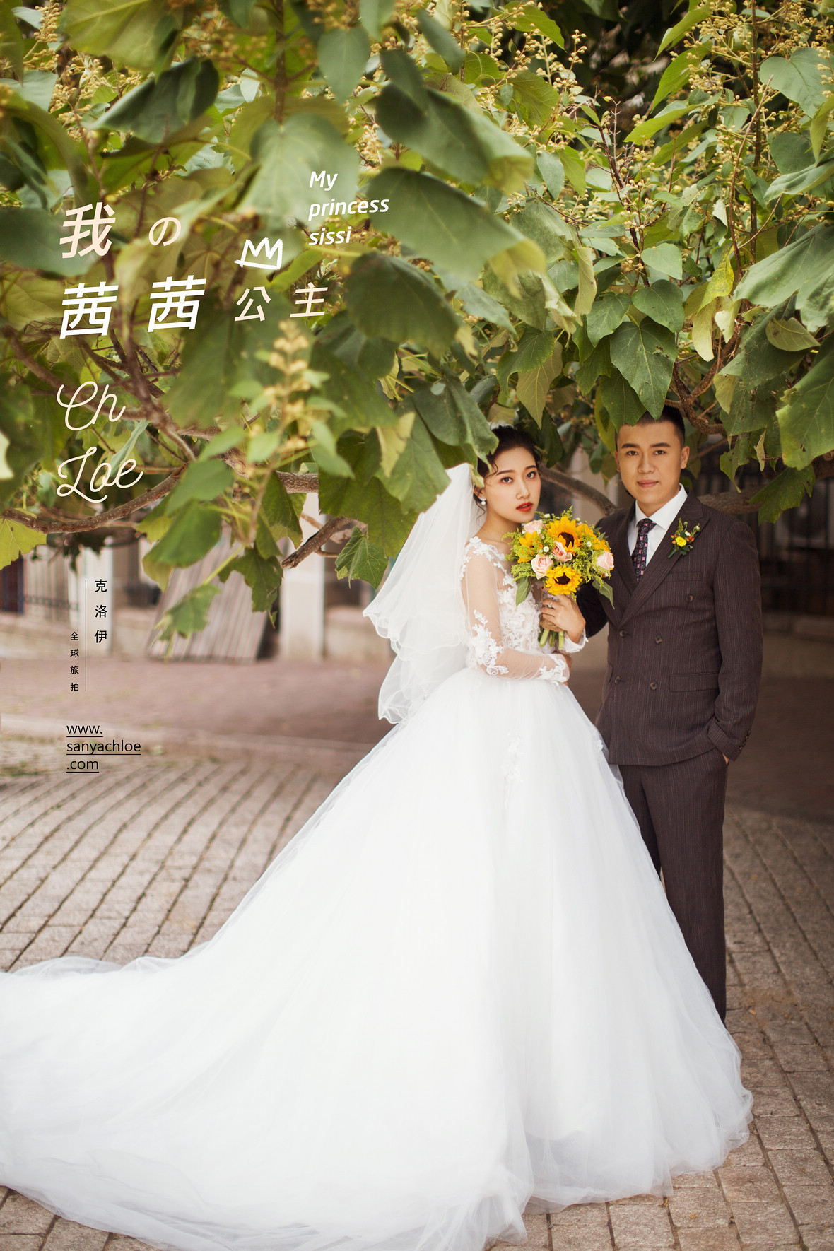 李先生&杨女士