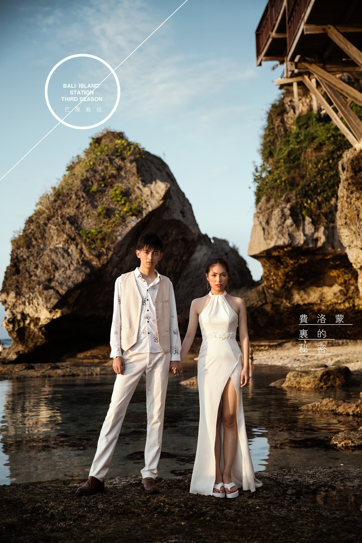 郑先生&张女士