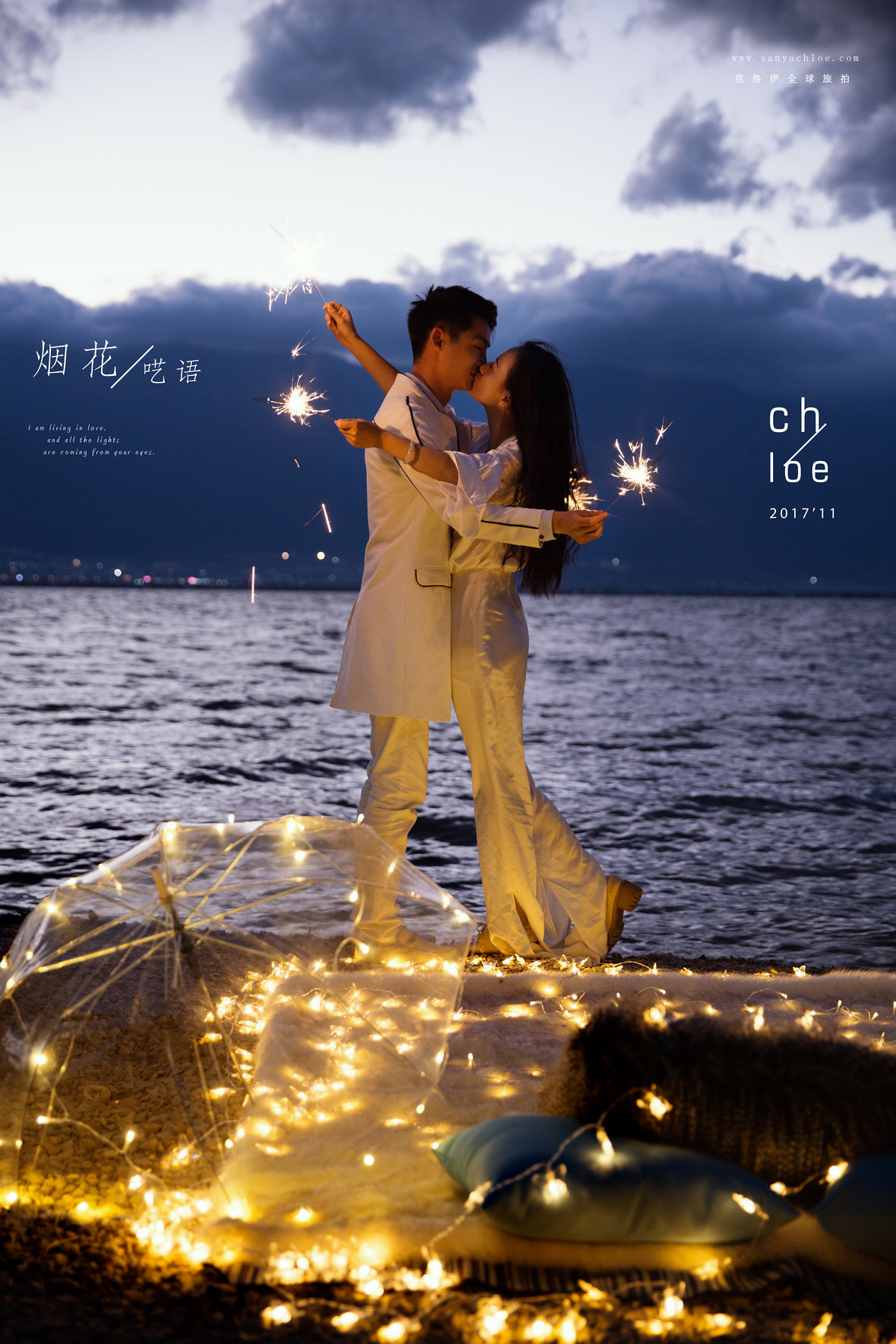 17年11月29日全球合辑