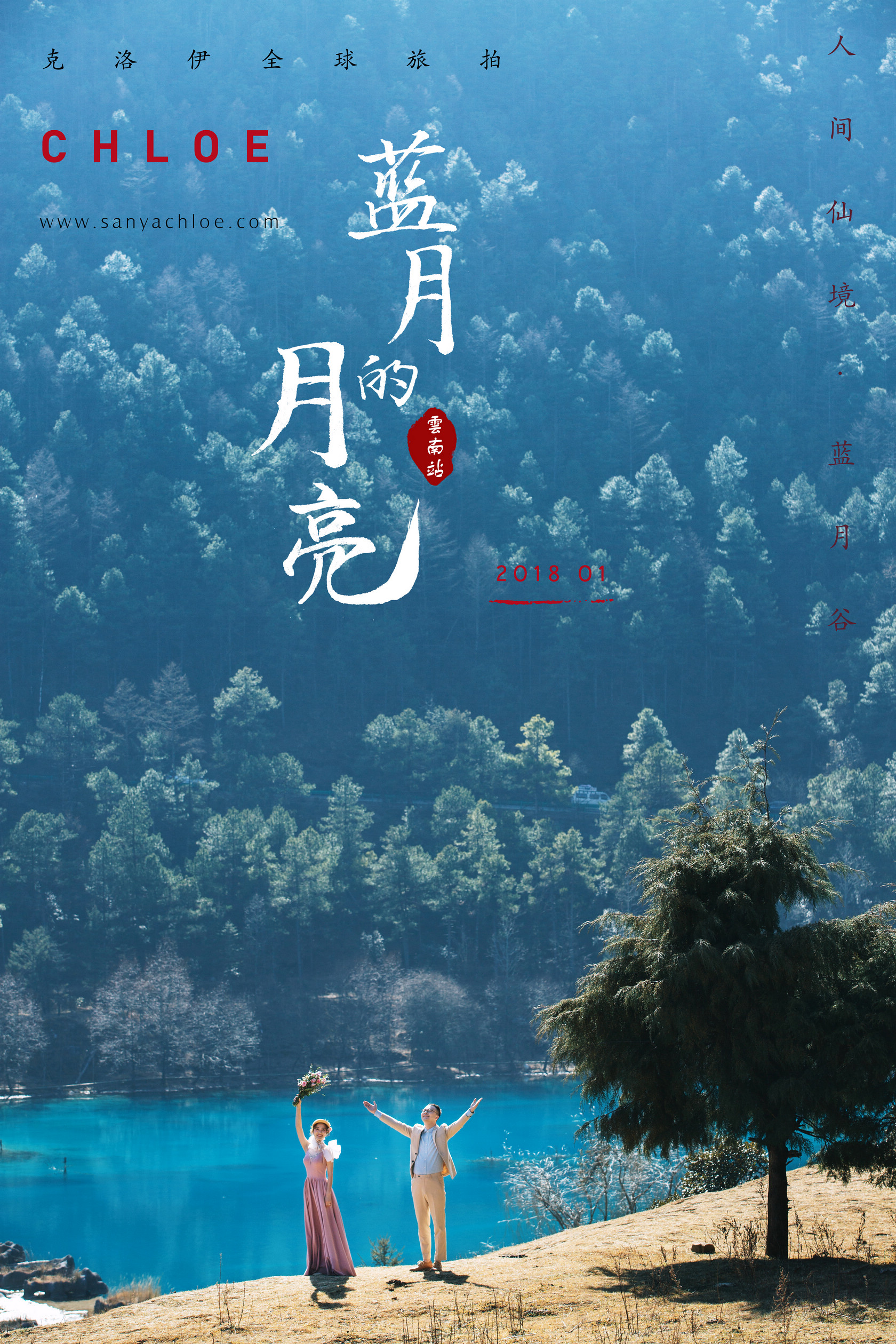  18年1月15/16日全球合辑 