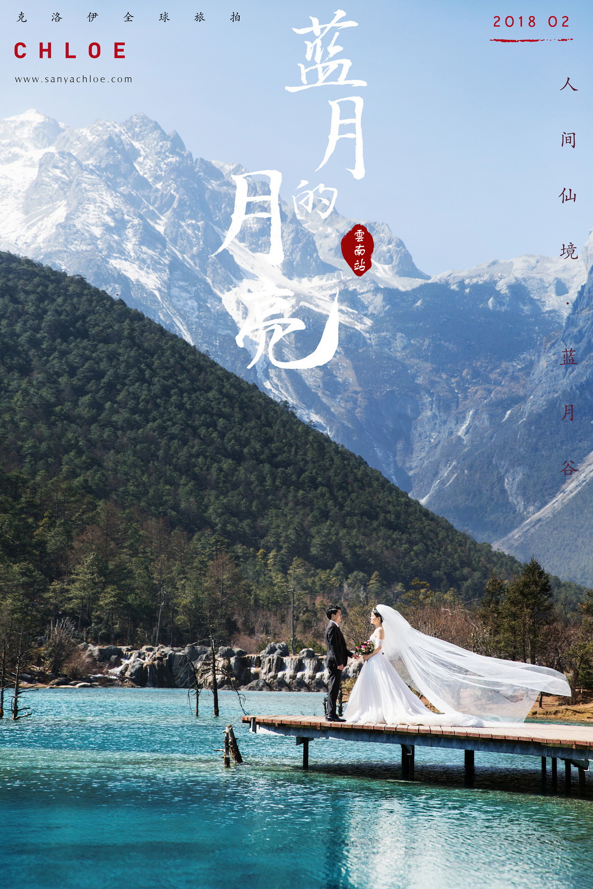18年2月9日全球合辑 