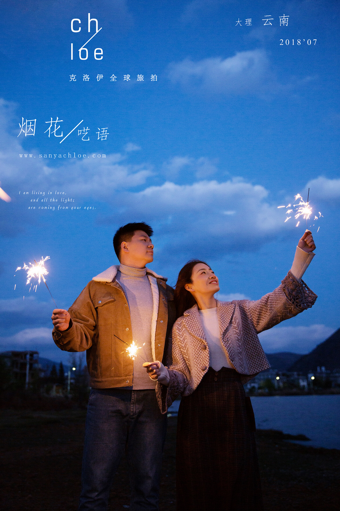 朱先生&郑女士