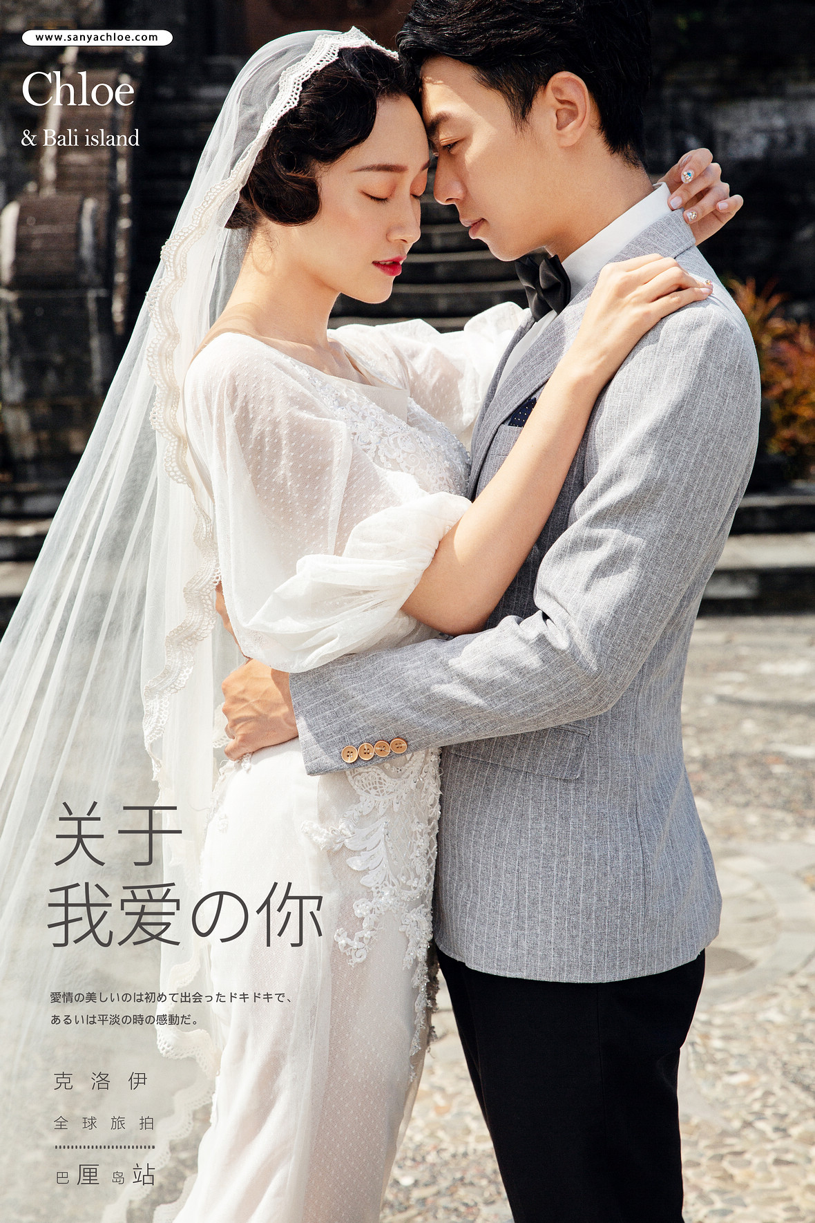 边先生&耿女士