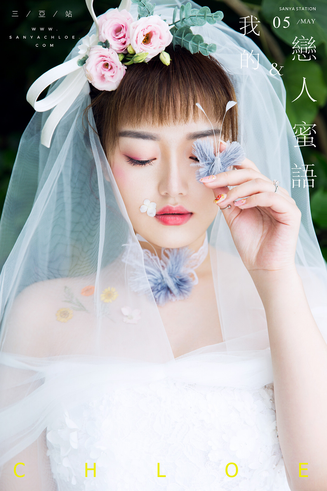 井先生&刘女士