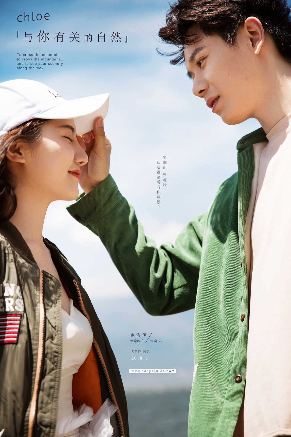 叶先生&商女士
