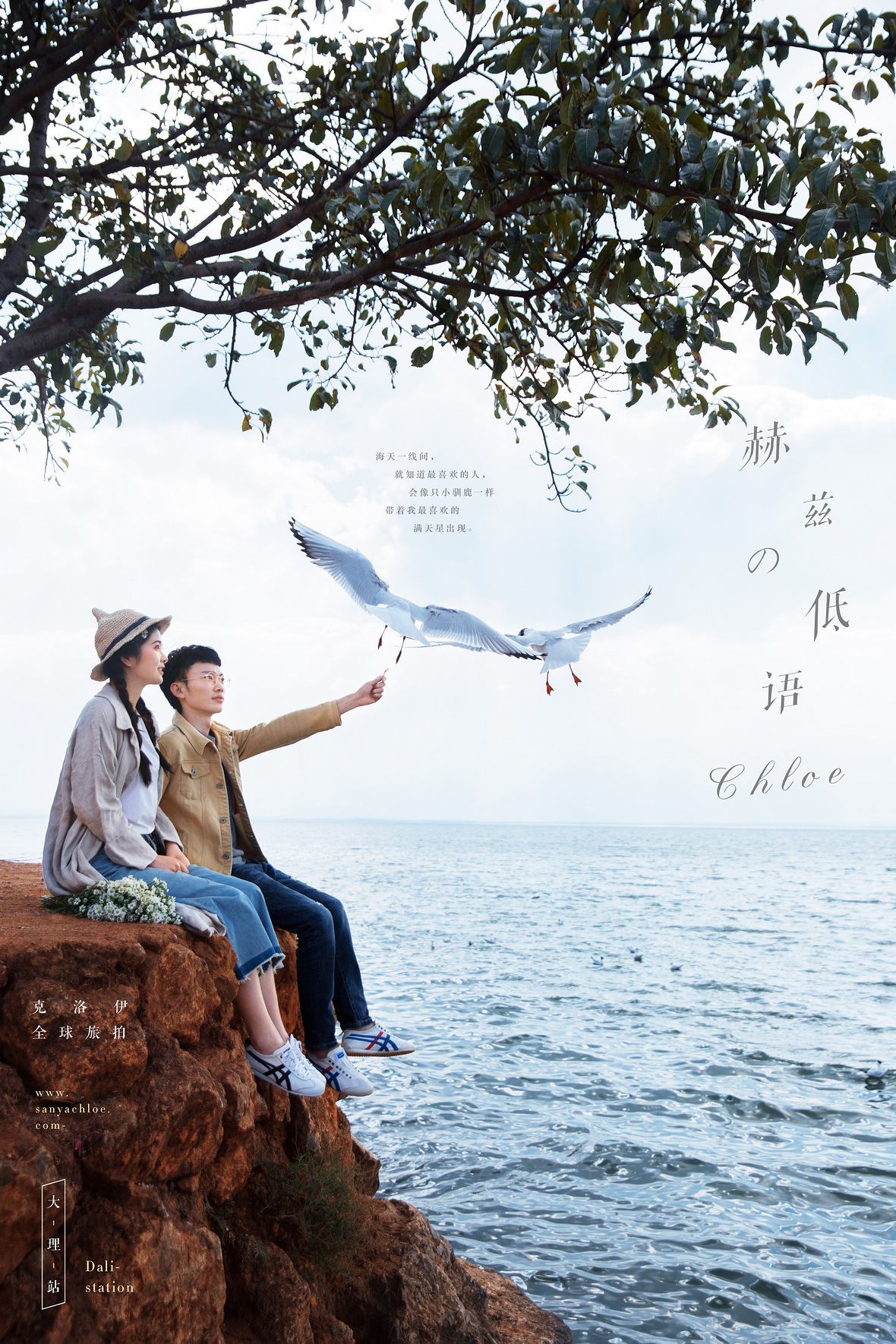 马先生&王女士