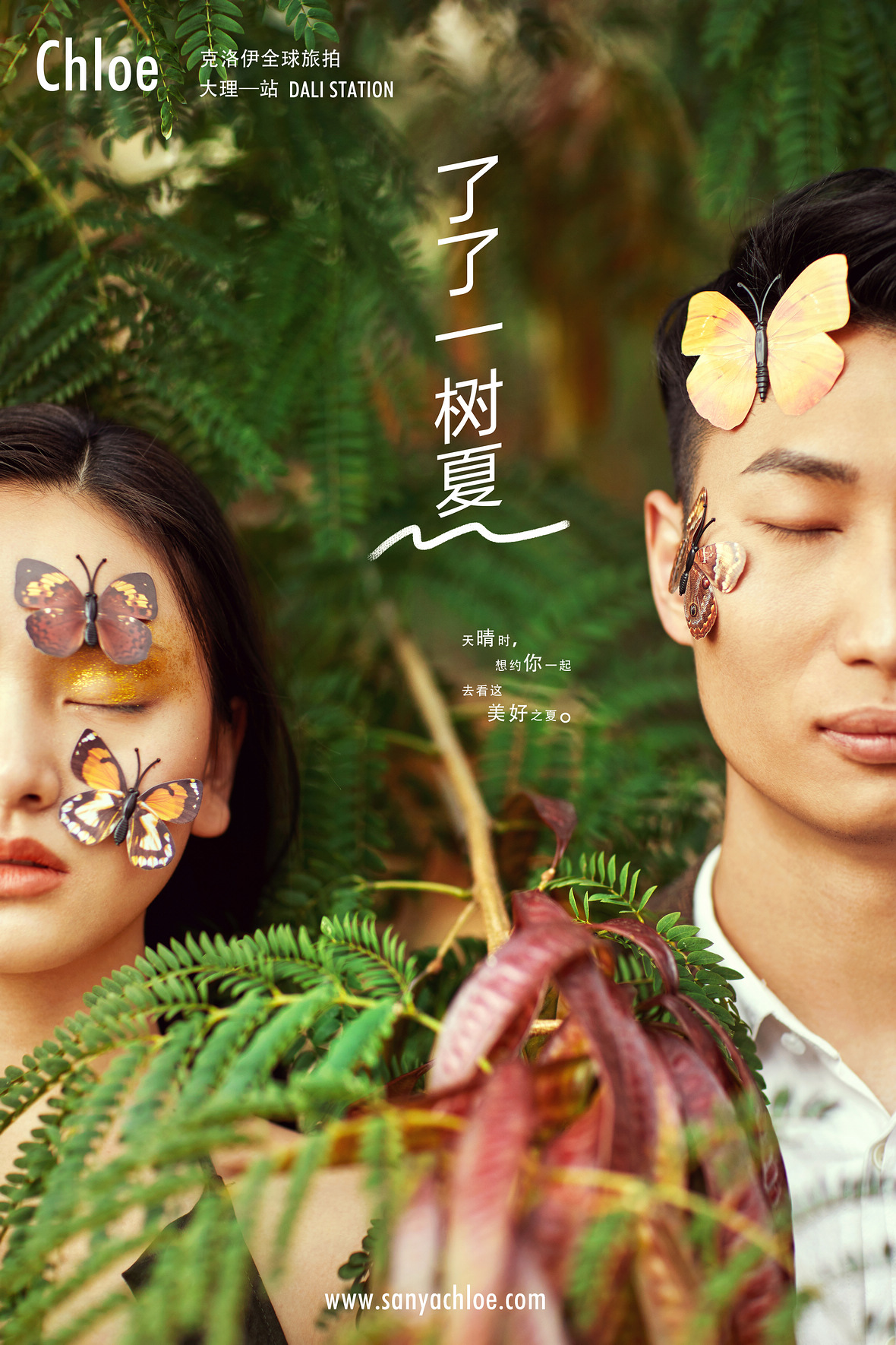 冯先生&崔女士