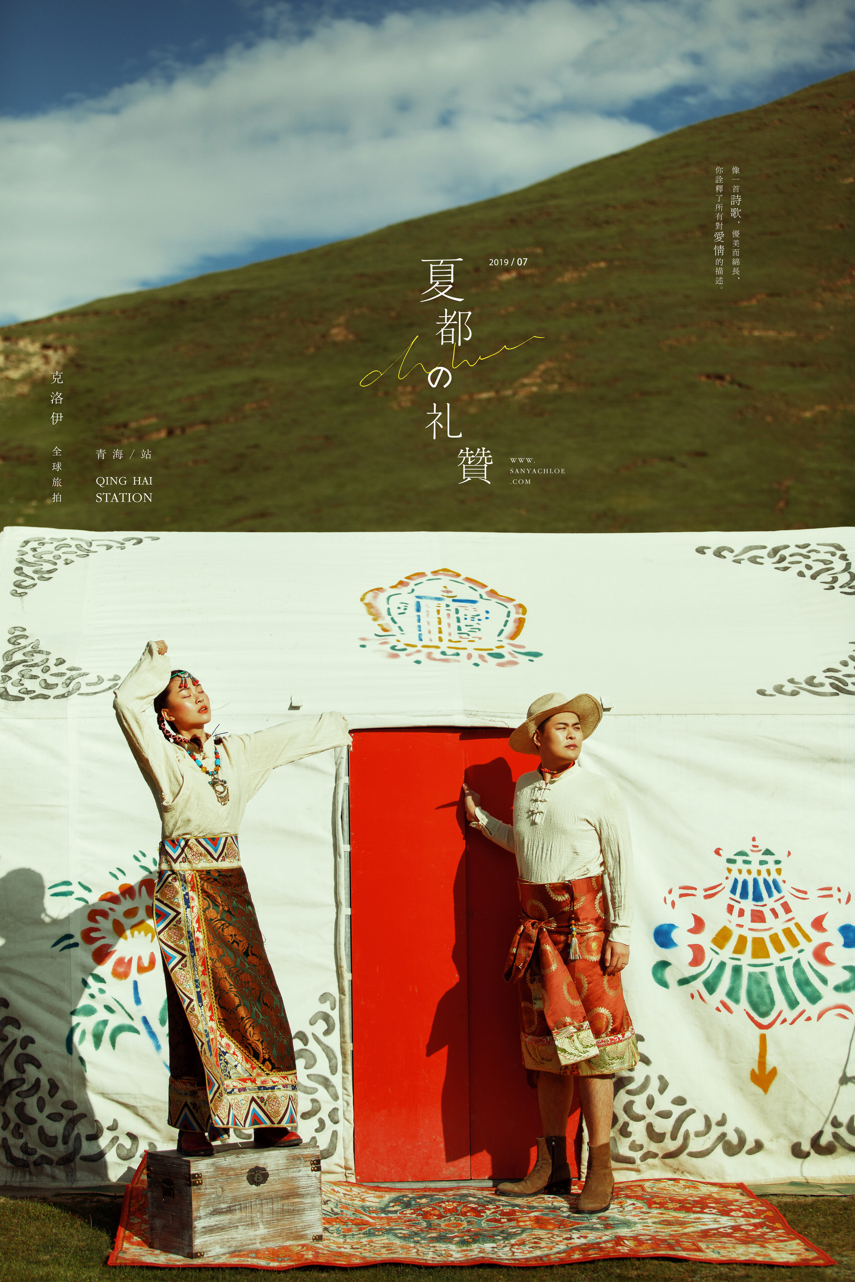 冯先生&周女士