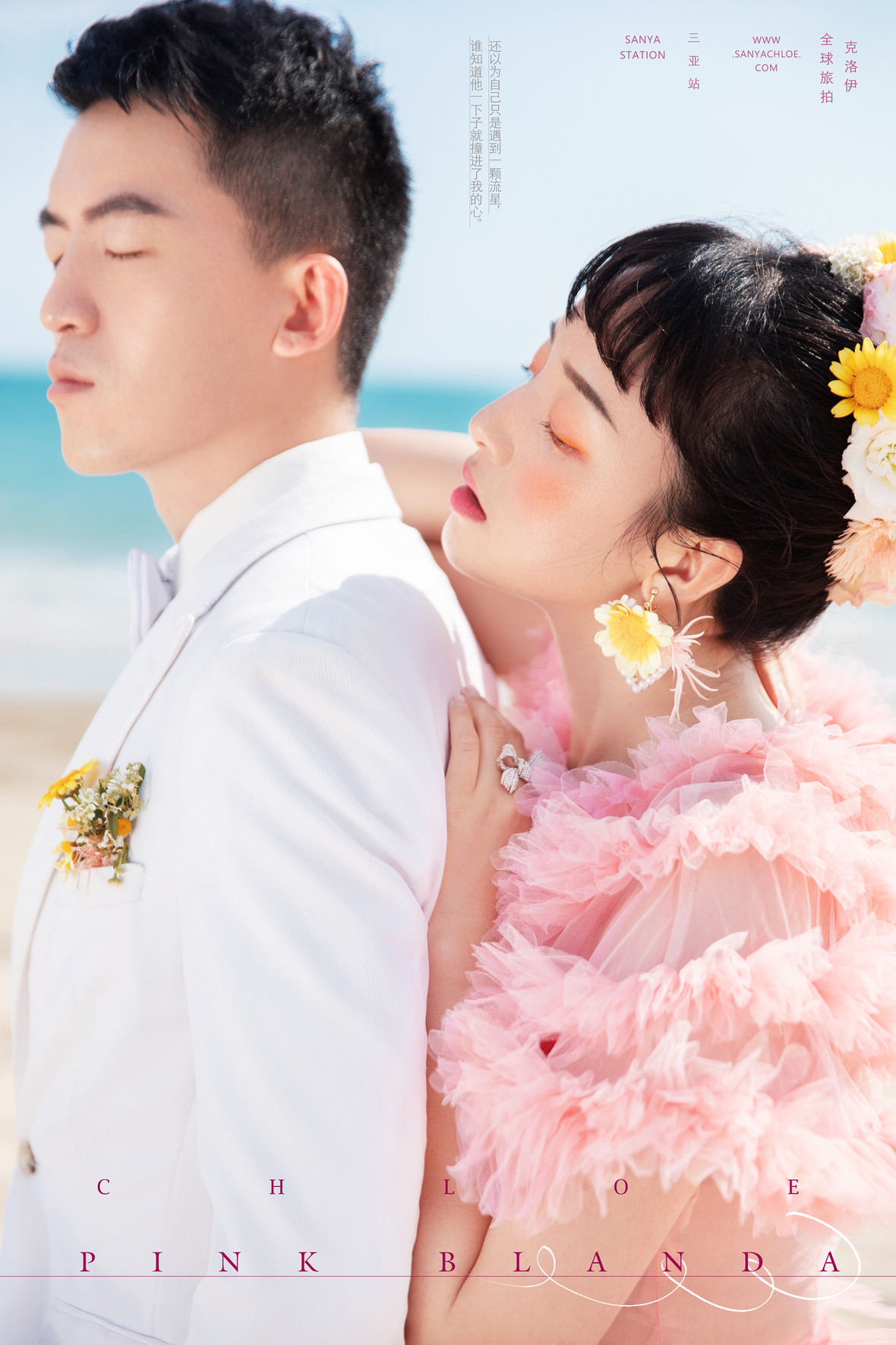 4月18日直播:赵先生&王女士
