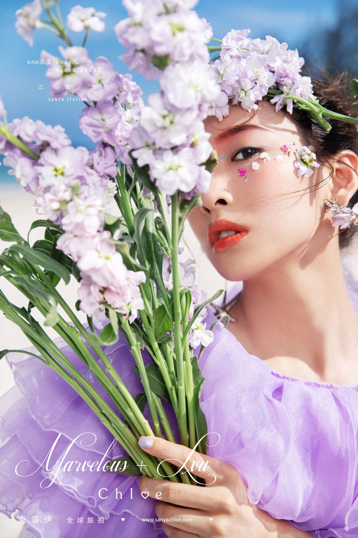 5月12日直播:吴先生&李女士