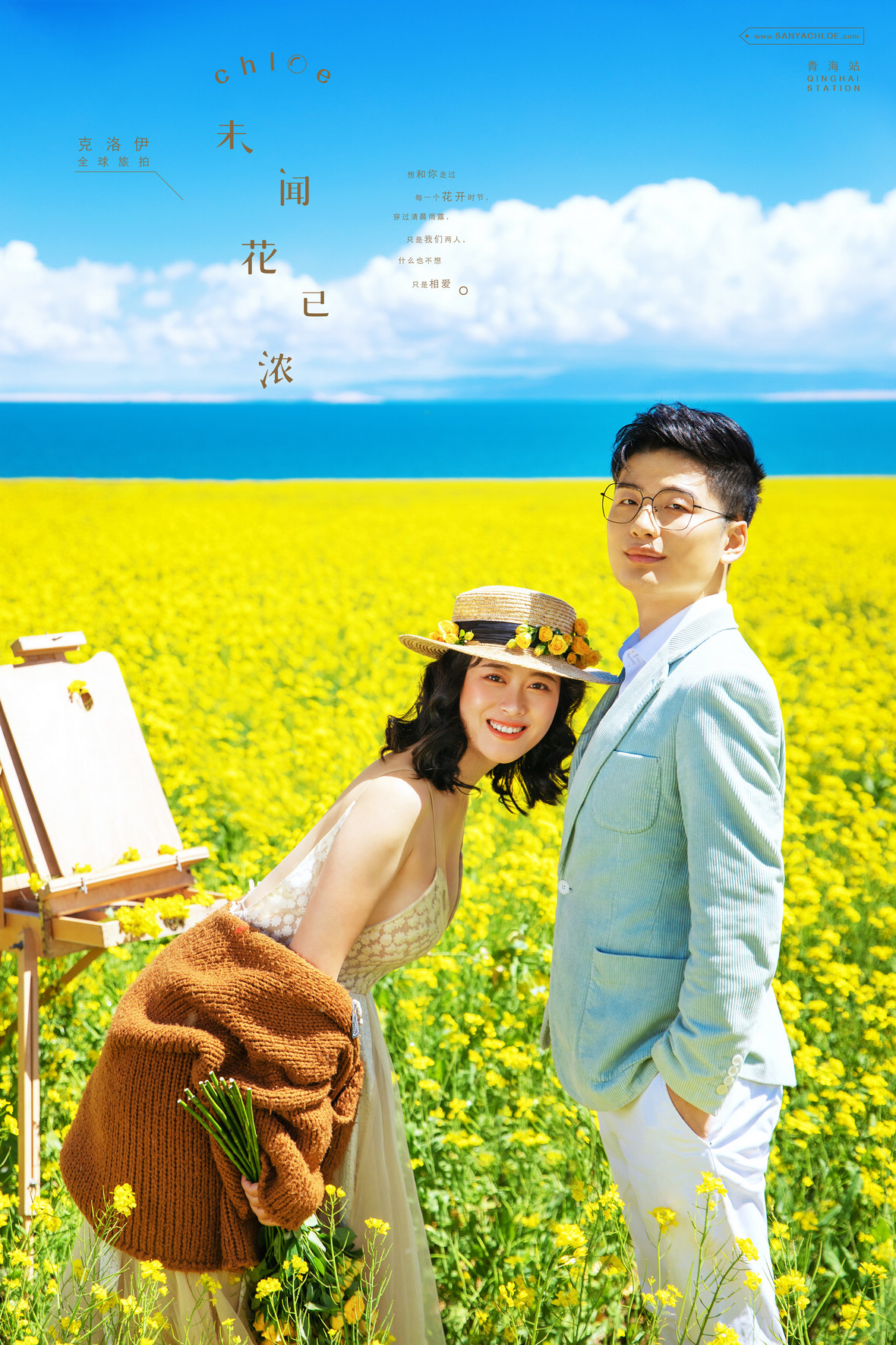 20年8月1日全球合辑